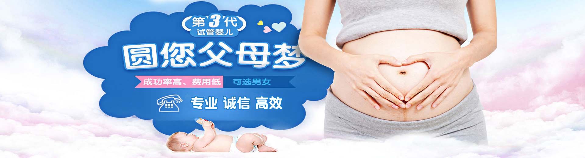 靠谱高龄借卵助怀微信群,爱心代怀助孕推荐服务费用多少,有偿志愿者代怀助孕选性别图片2